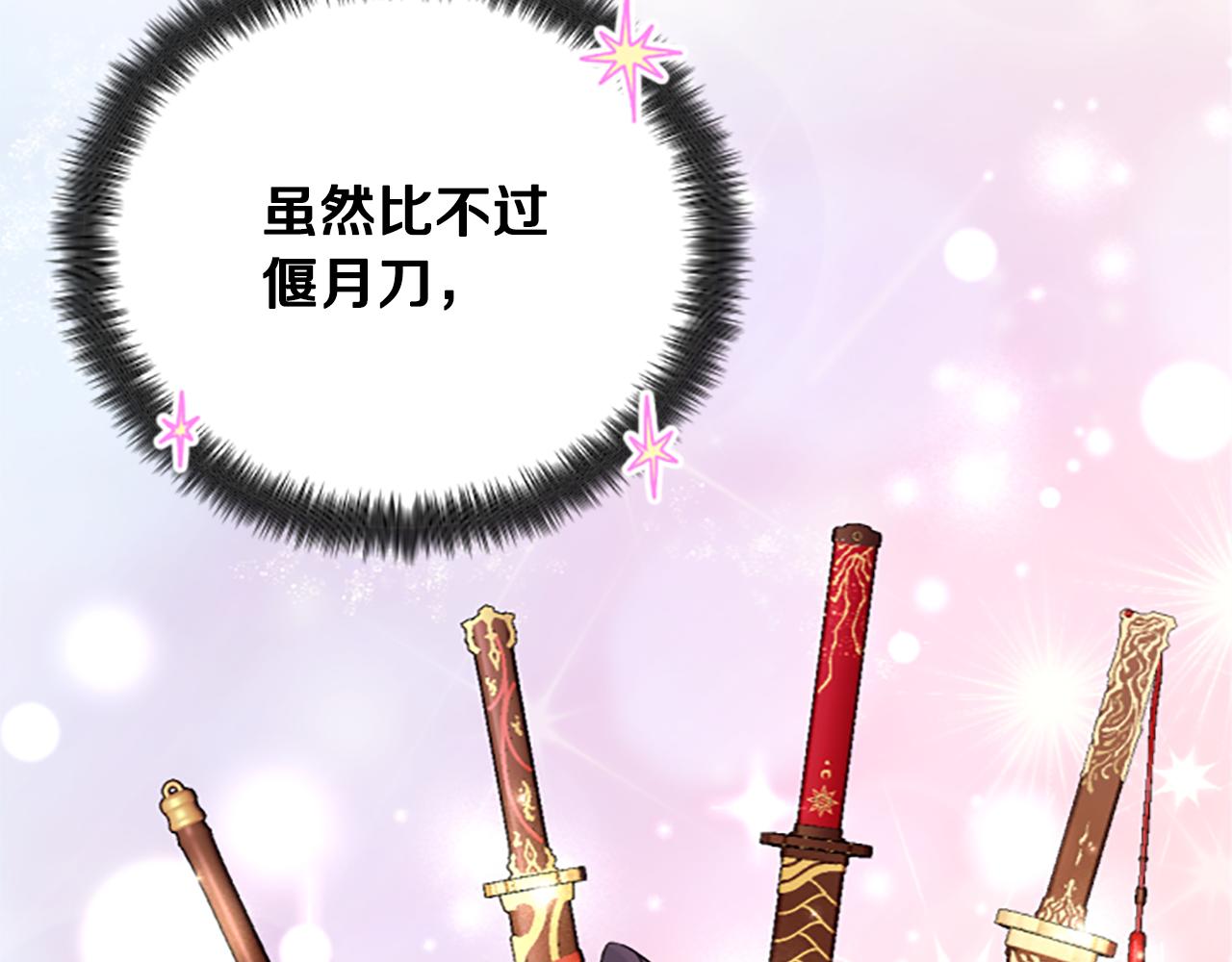 第 88 页
