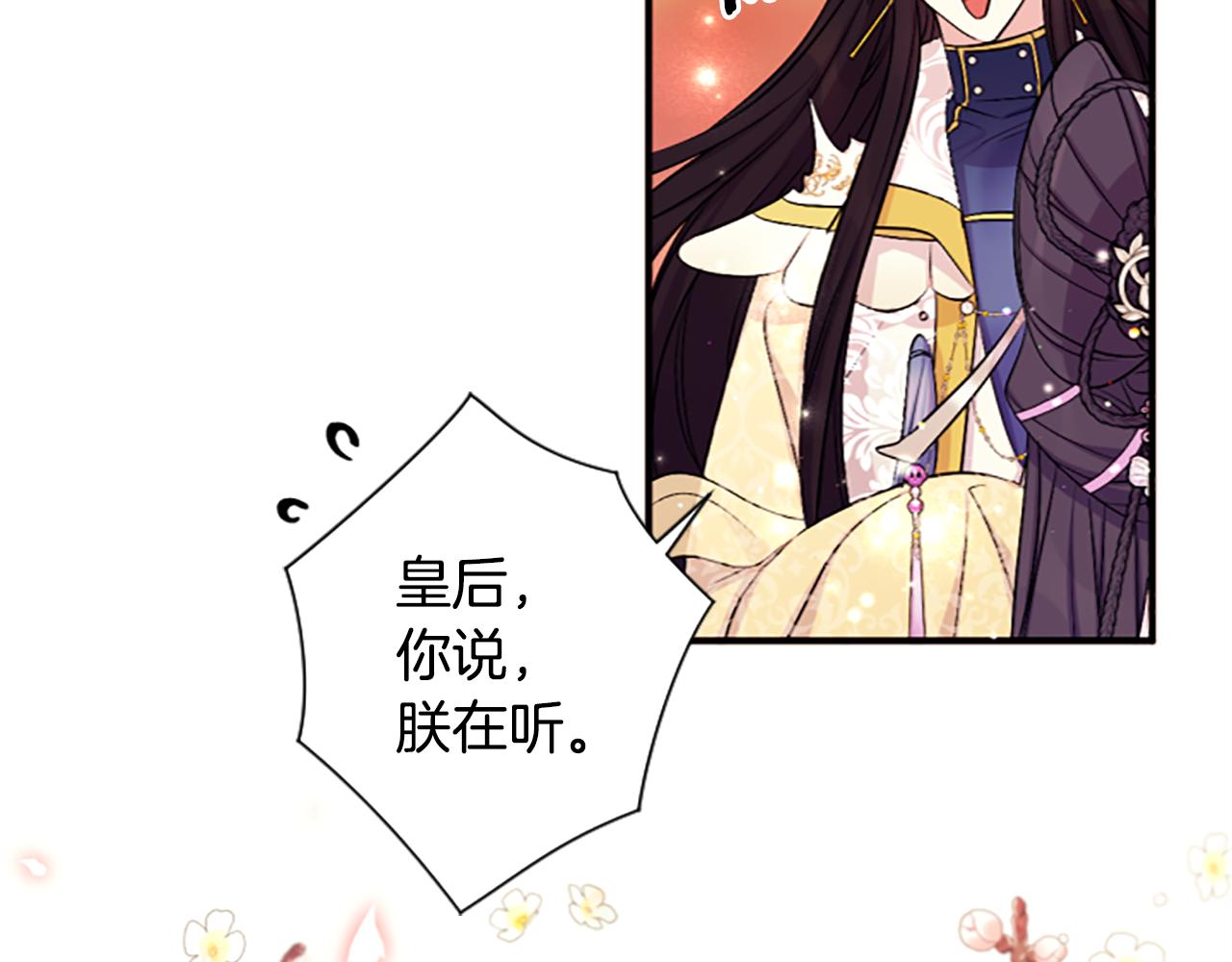 第 94 页
