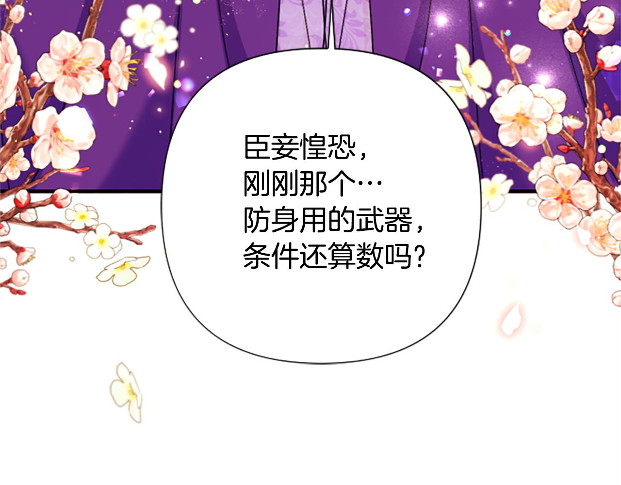 第 97 页