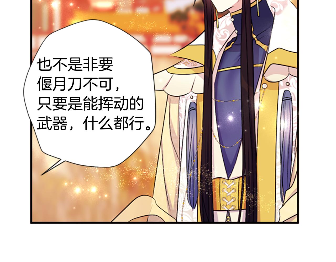 第 99 页