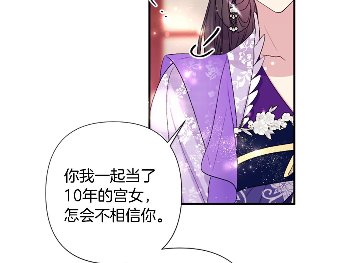 第 107 页