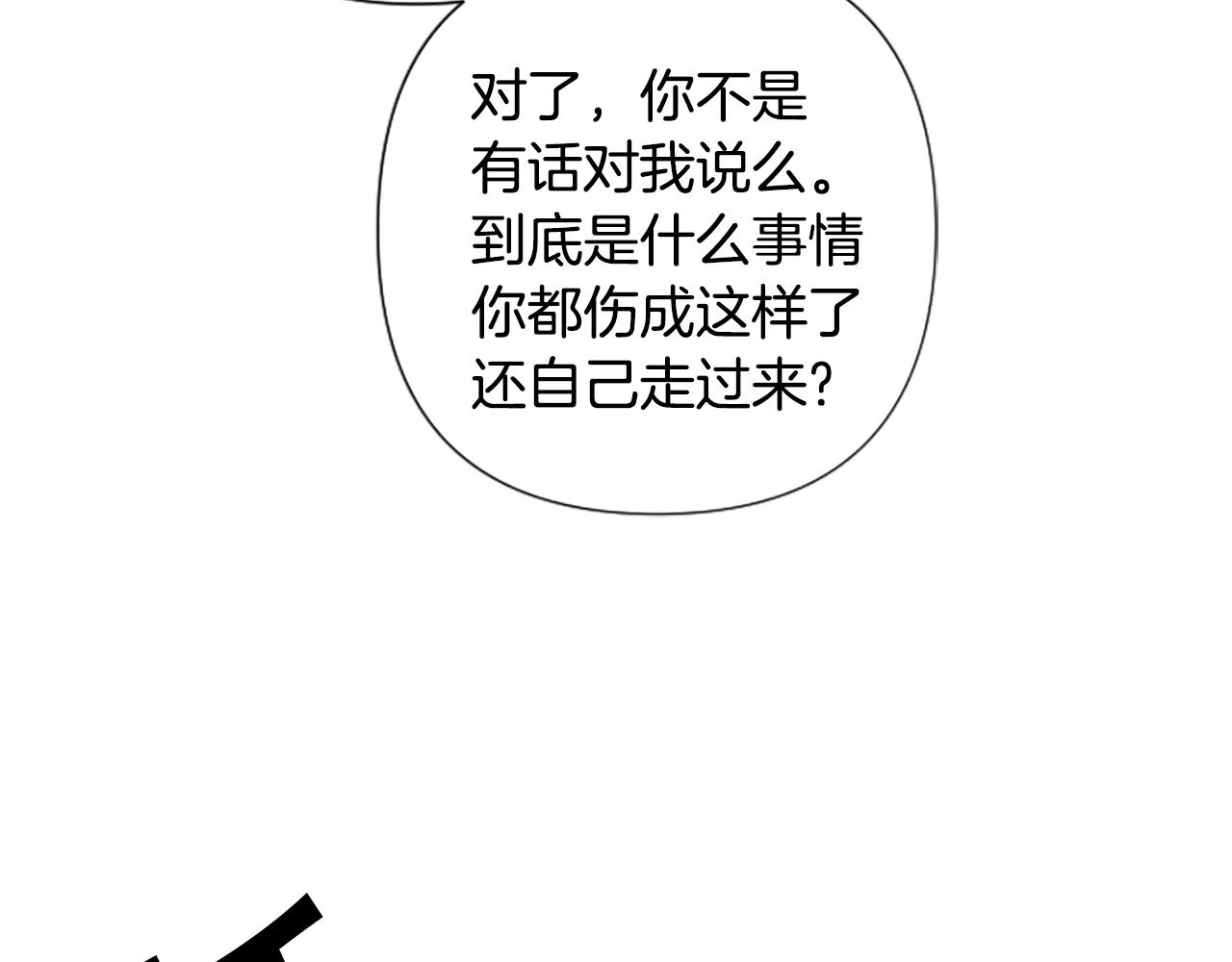 第 108 页