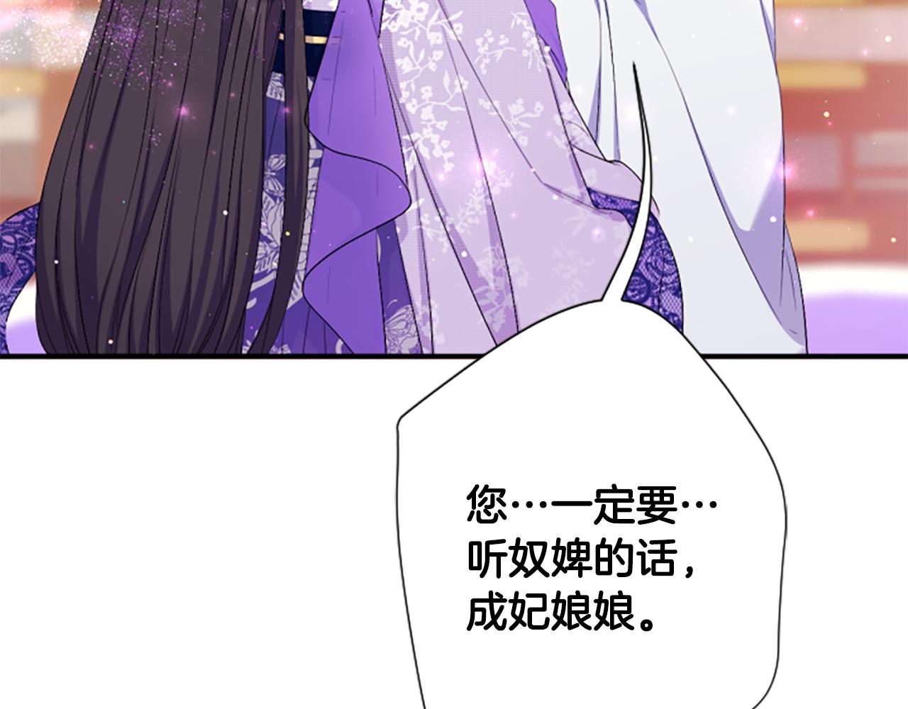 第 112 页