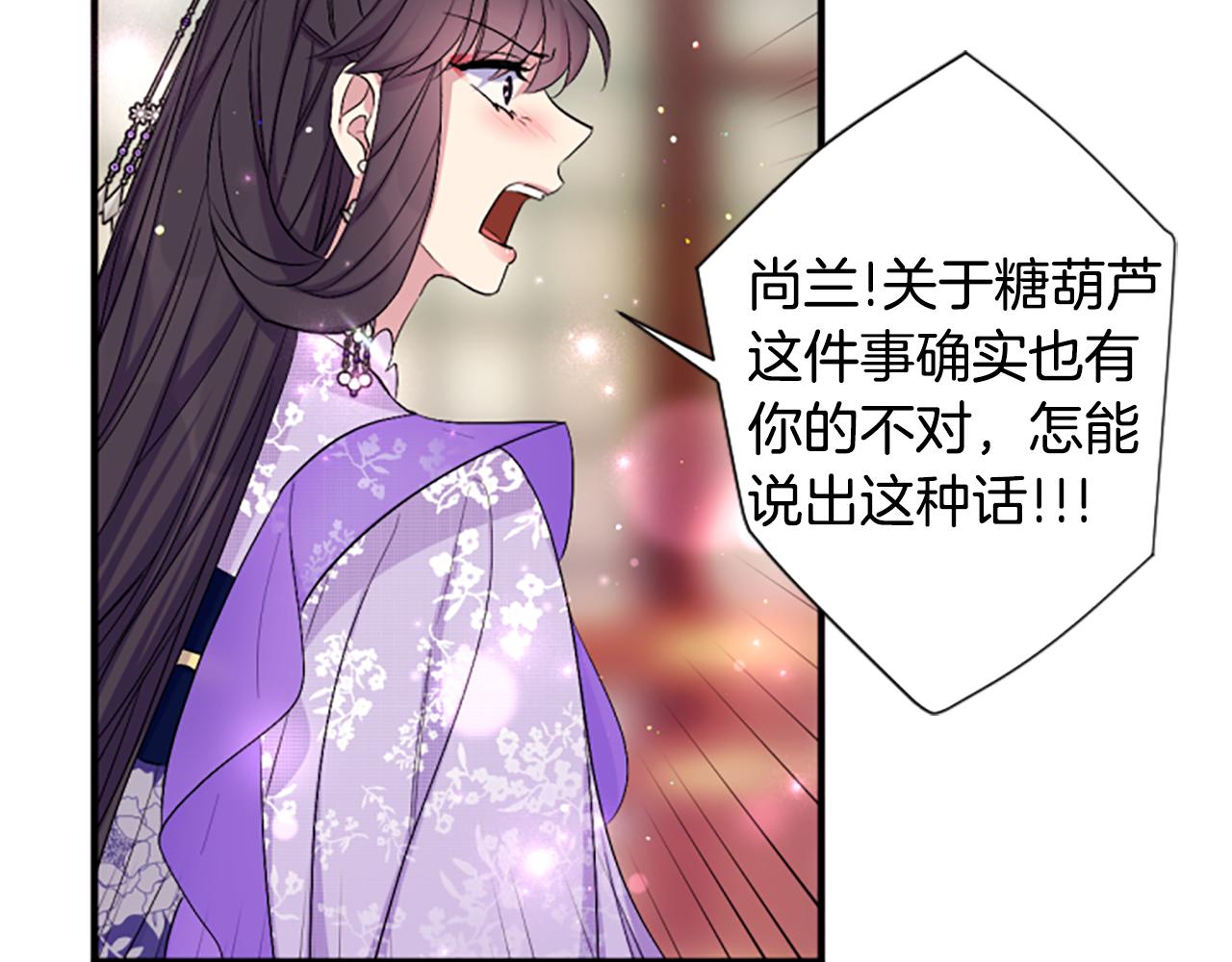 第 119 页