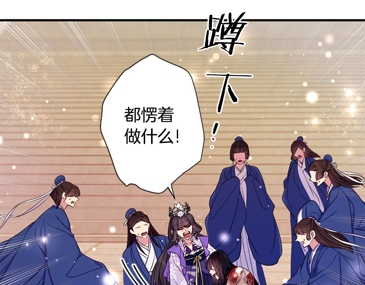 第 61 页