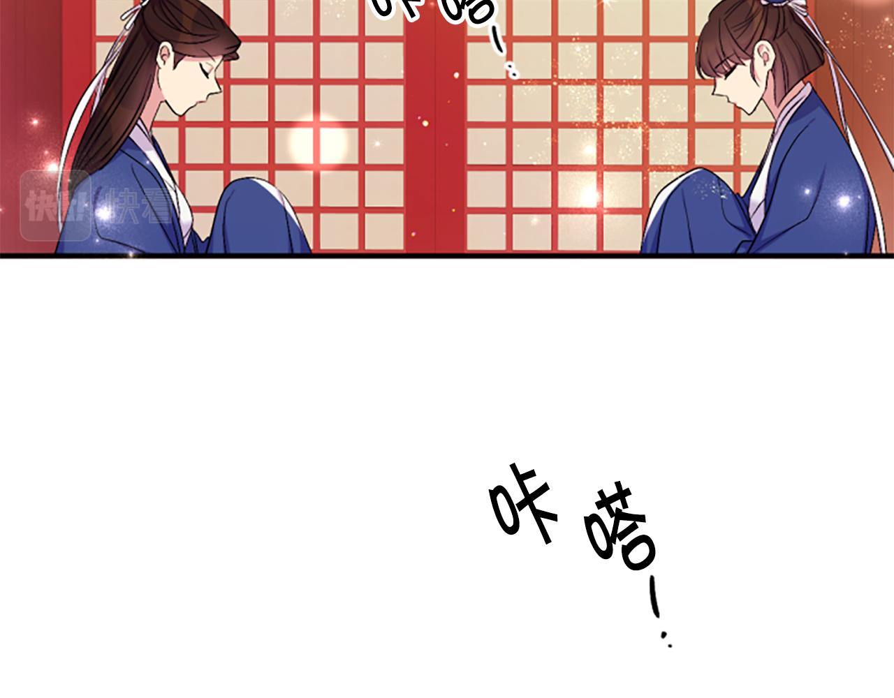 第 80 页