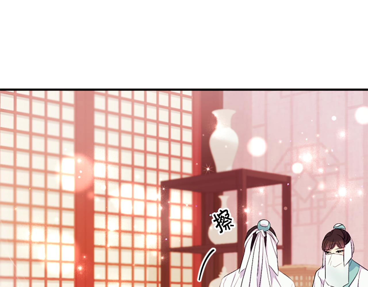 第 82 页
