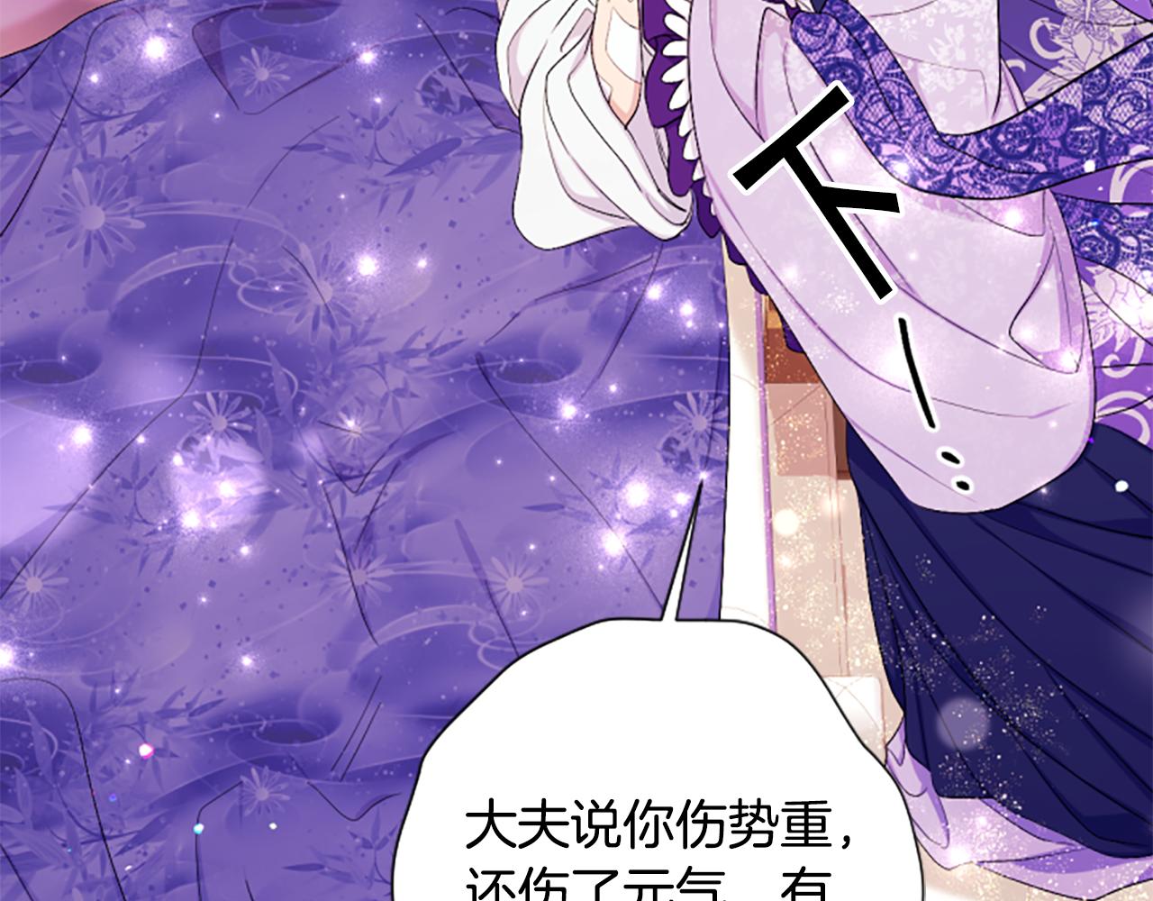 第 94 页