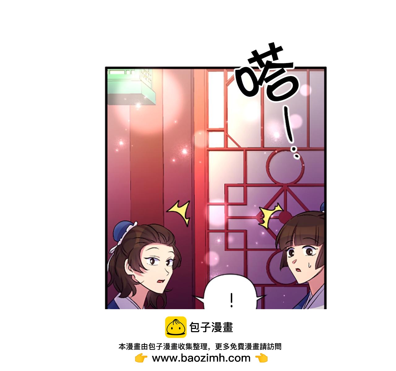 第 100 页