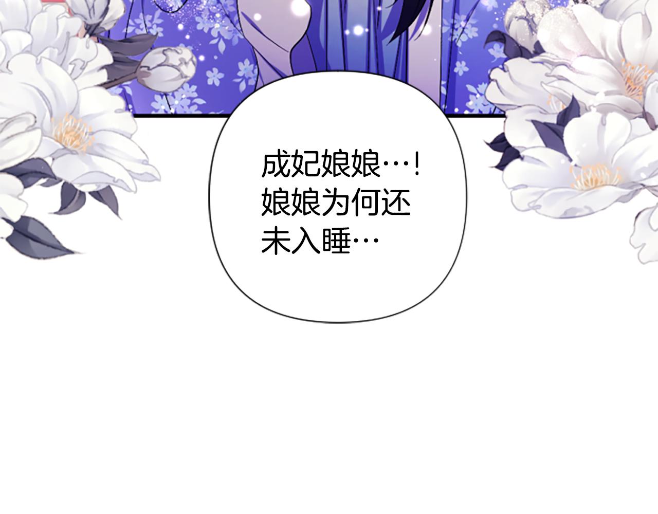 第 103 页