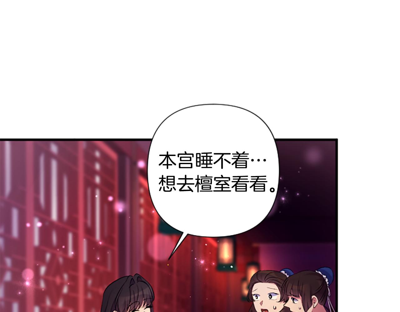 第 104 页