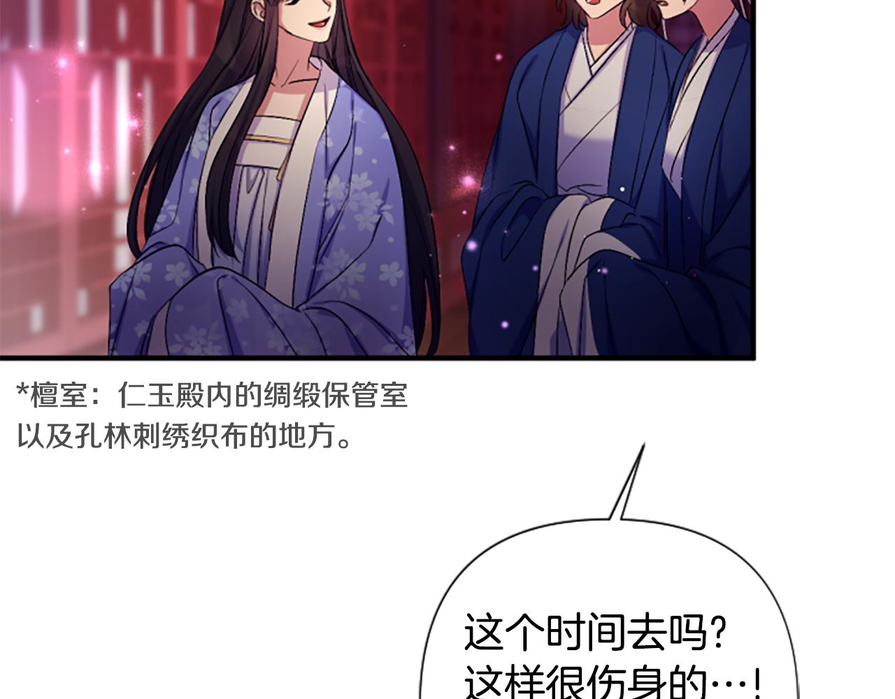 第 105 页