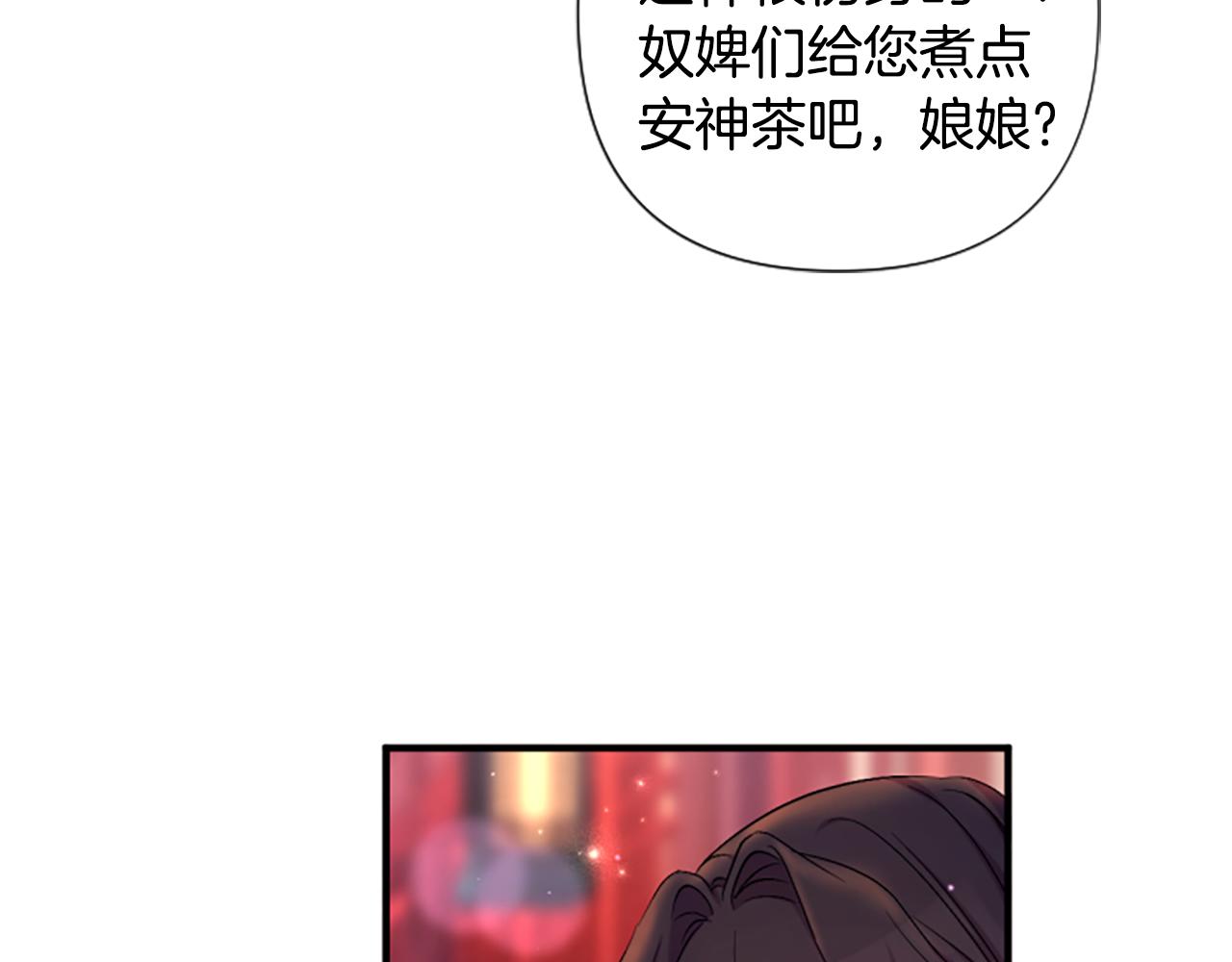 第 106 页