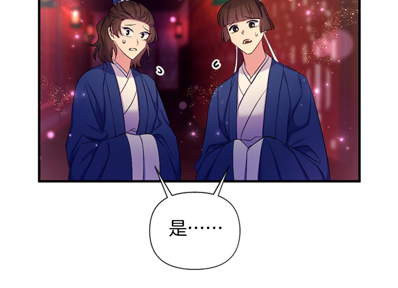 第 109 页