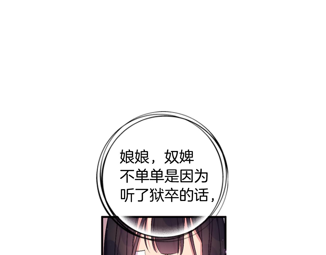 第 111 页