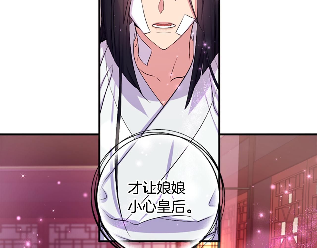 第 112 页