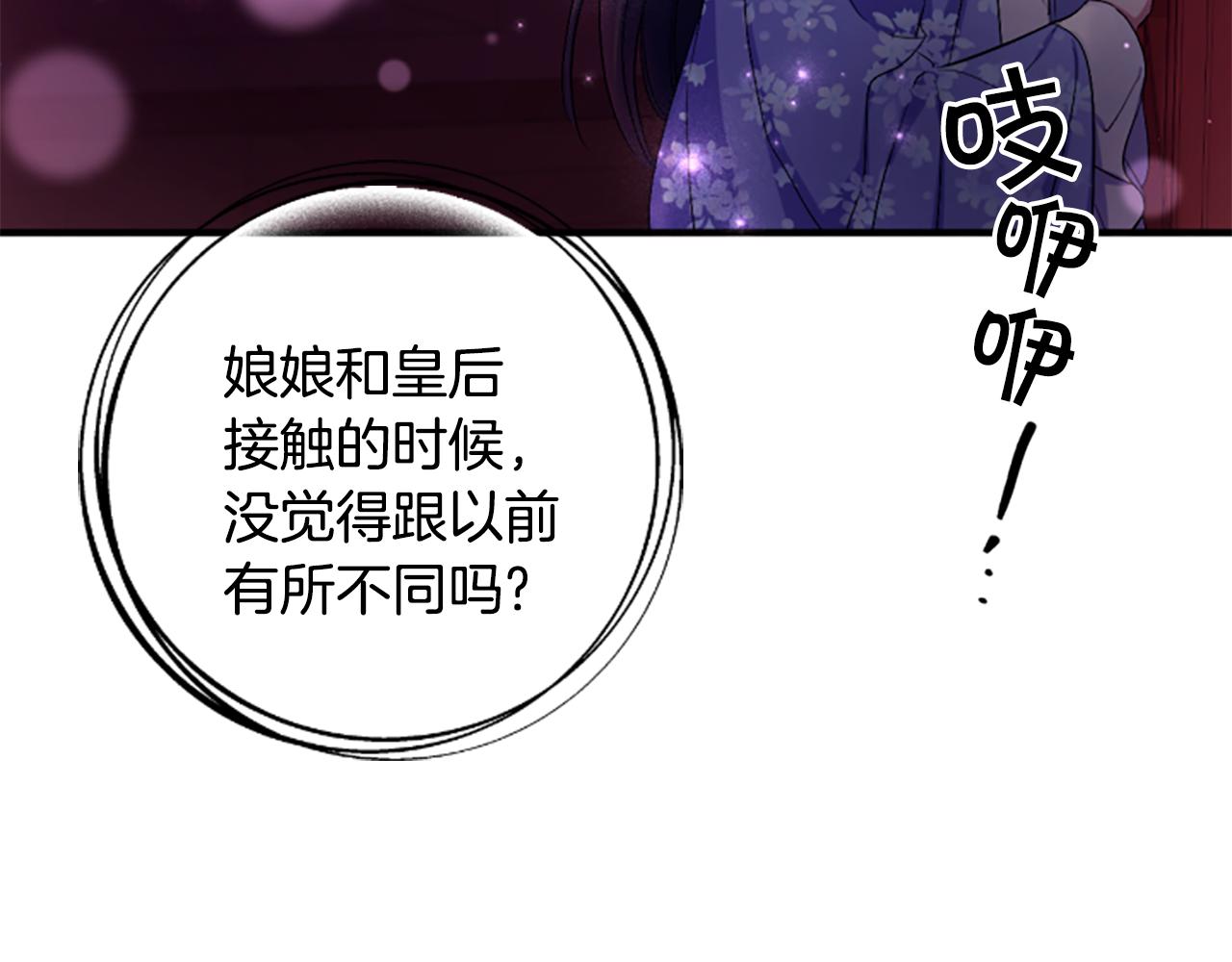 第 117 页