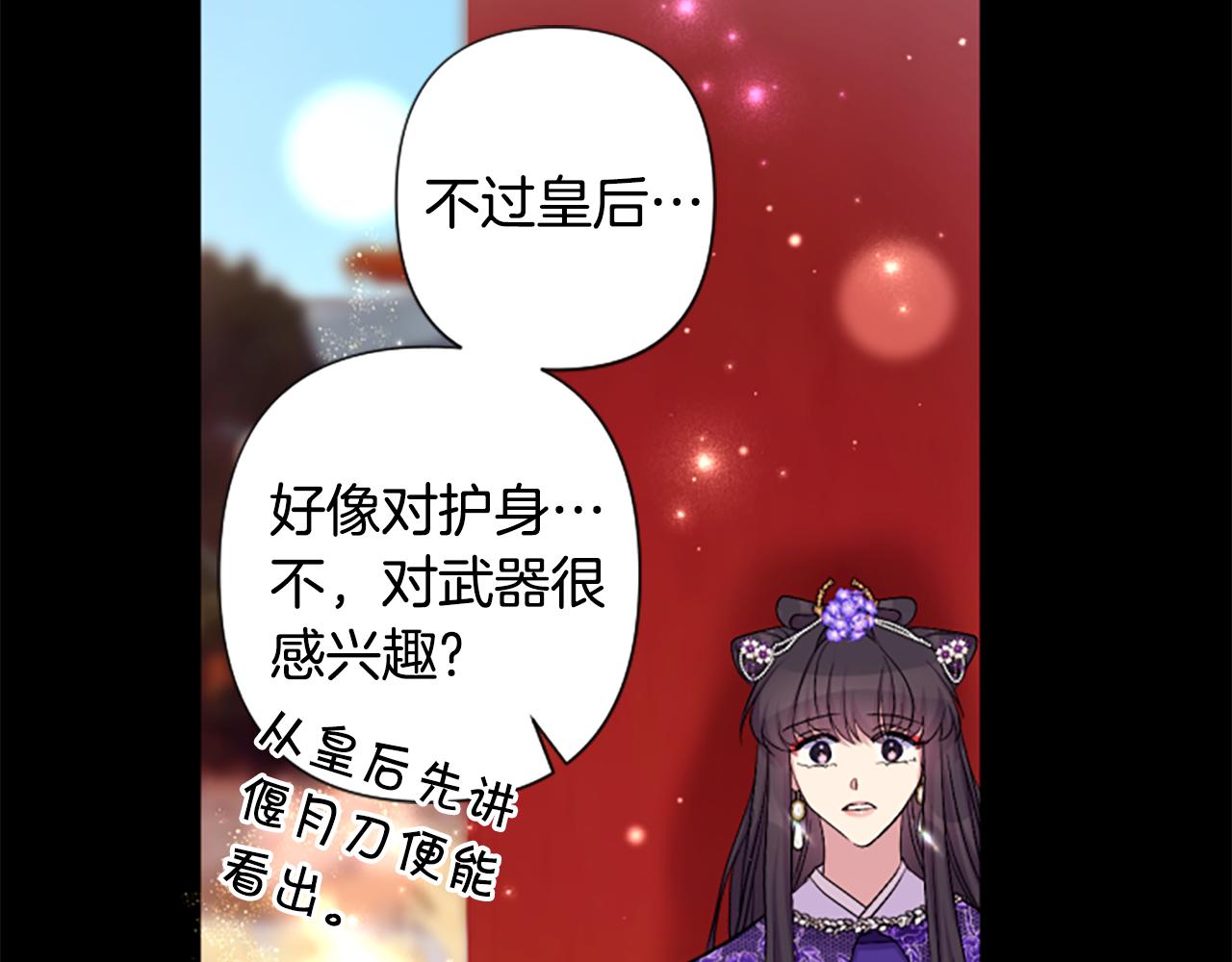 第 123 页