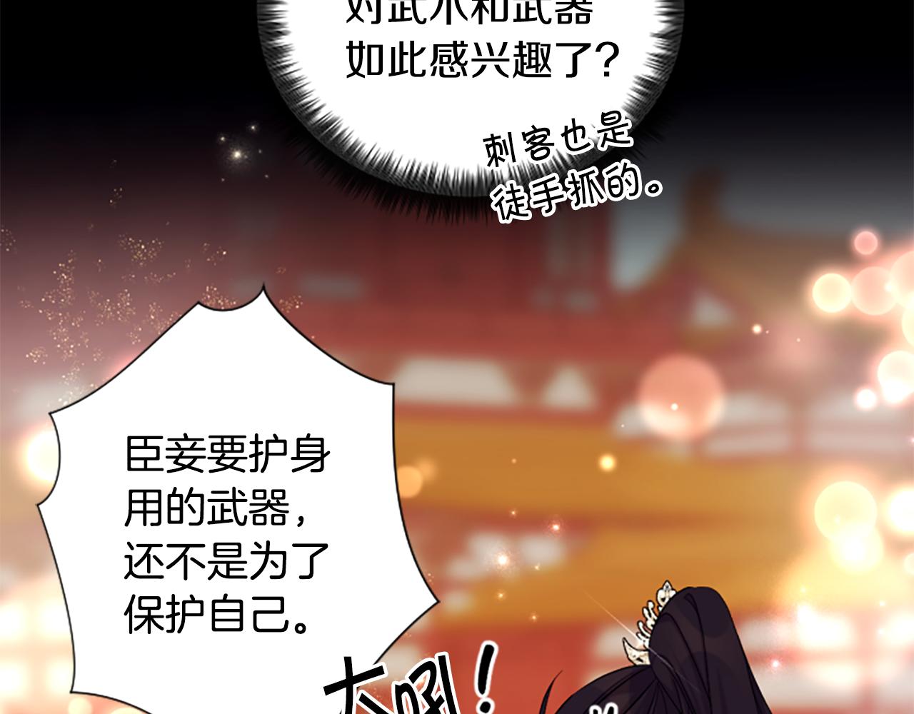 第 129 页