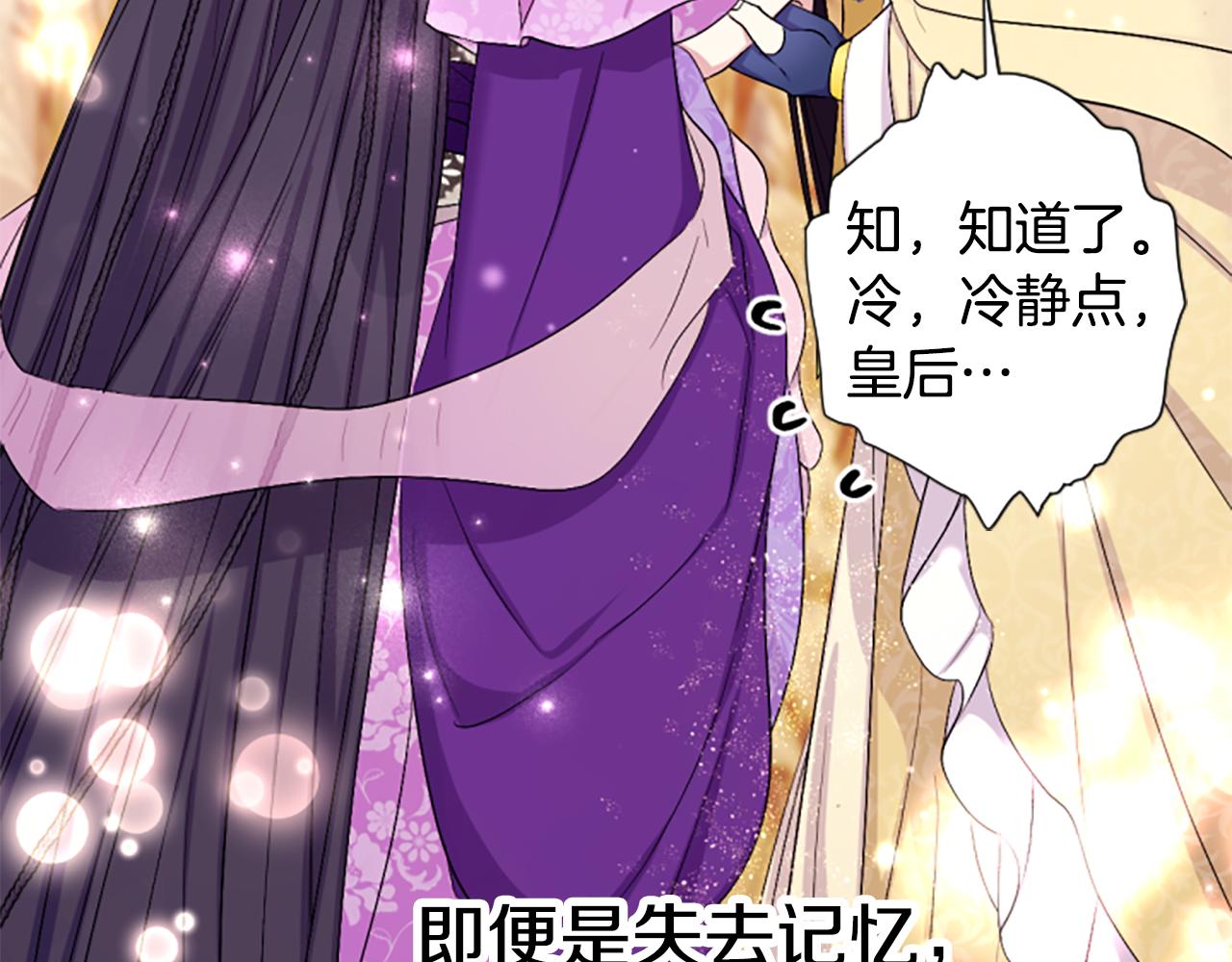 第 131 页
