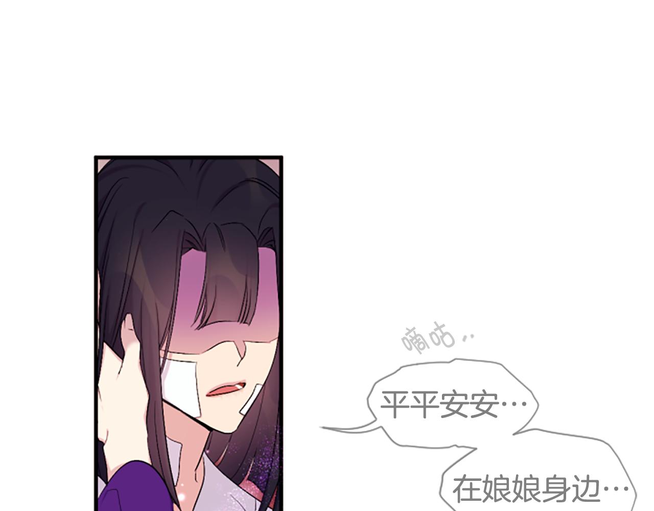 第 72 页