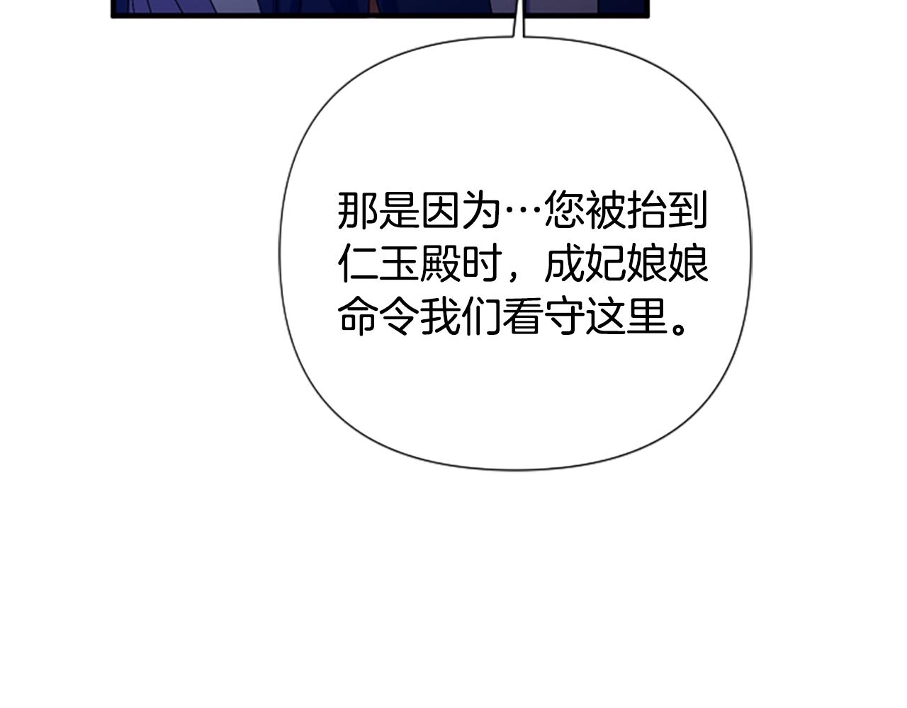第 102 页