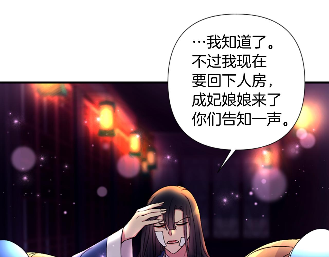 第 107 页