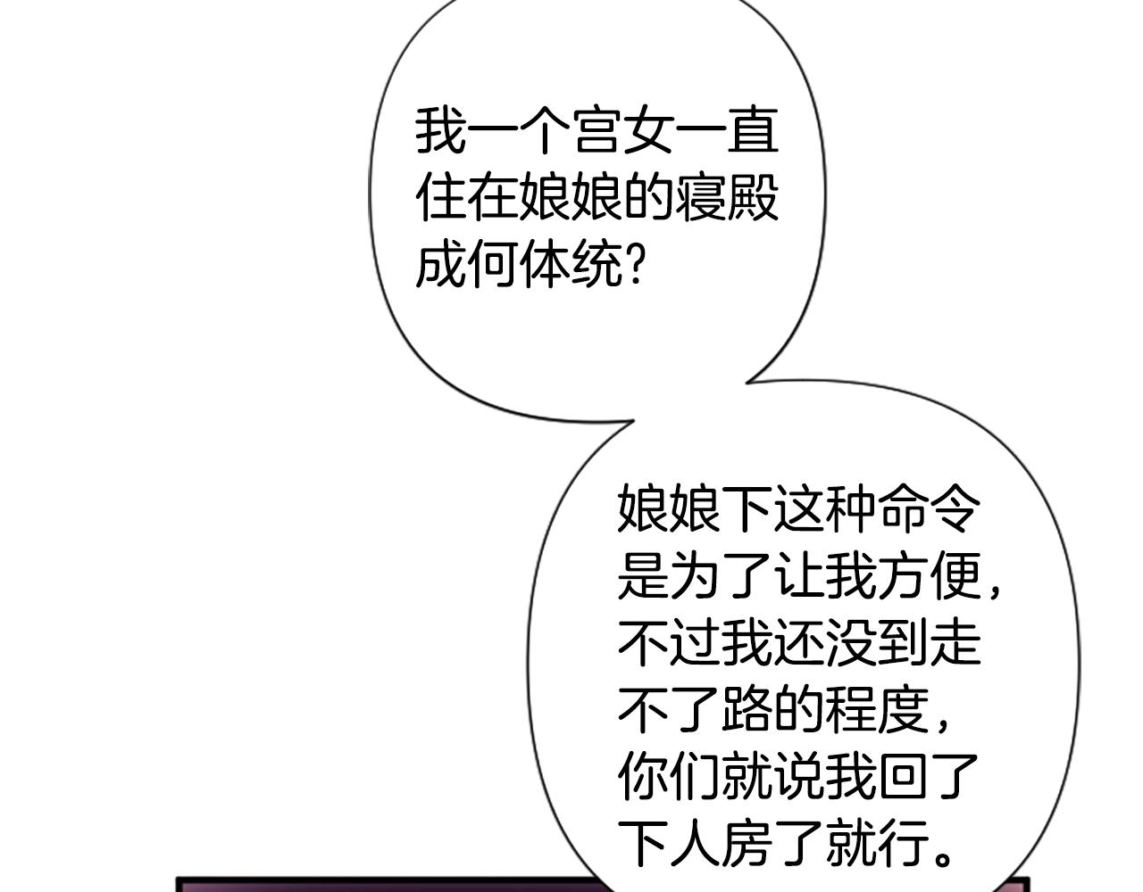 第 111 页