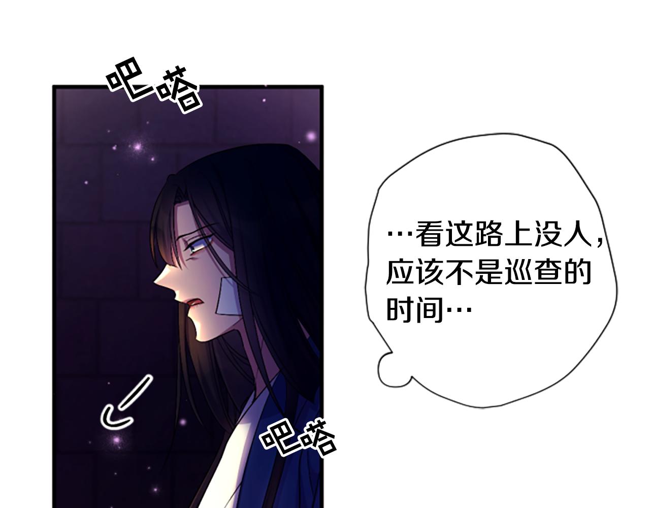 第 121 页