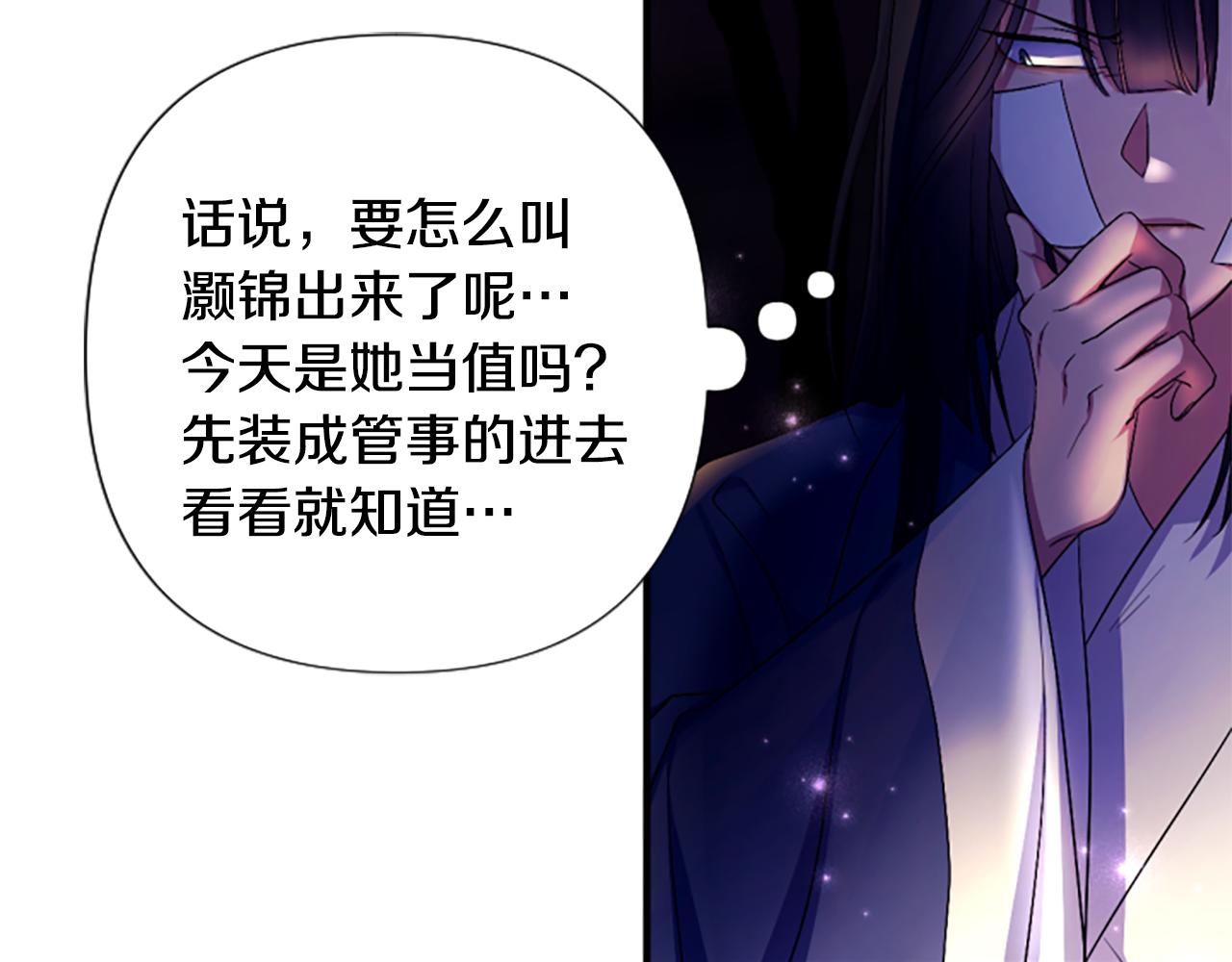 第 123 页