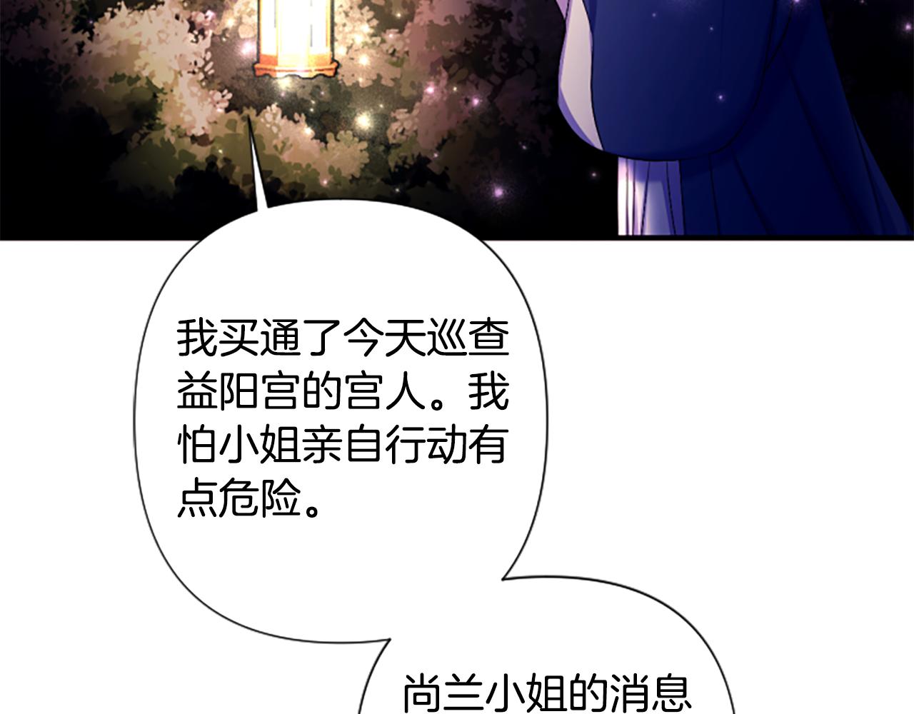 第 138 页