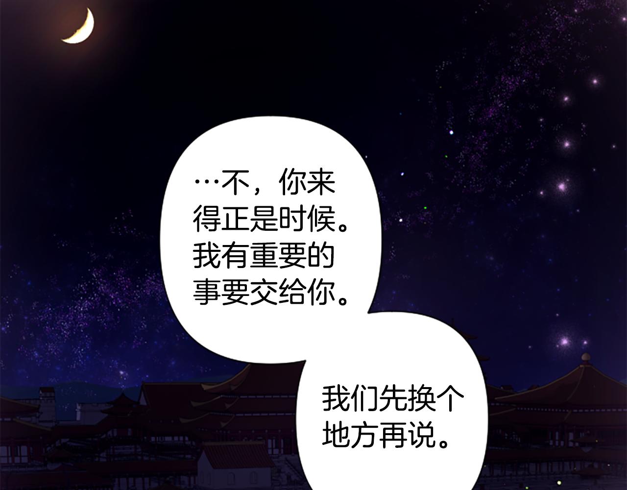 第 145 页