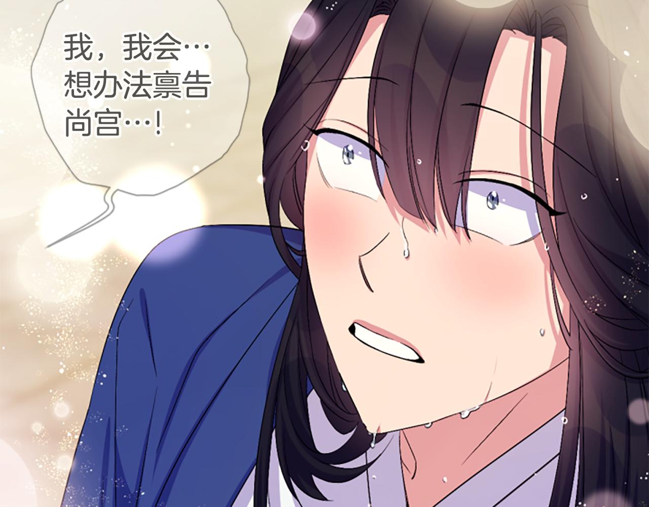 第 74 页