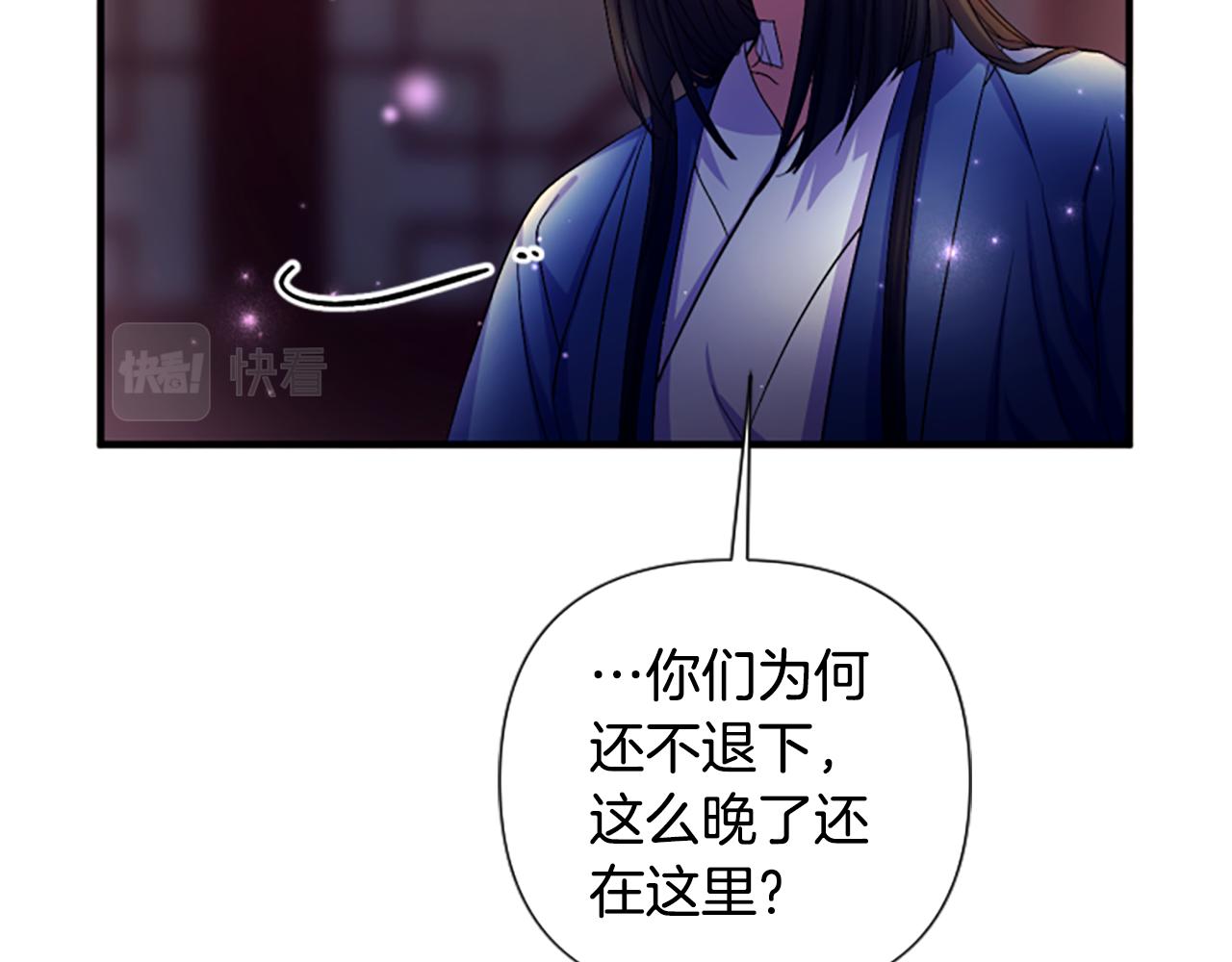 第 99 页