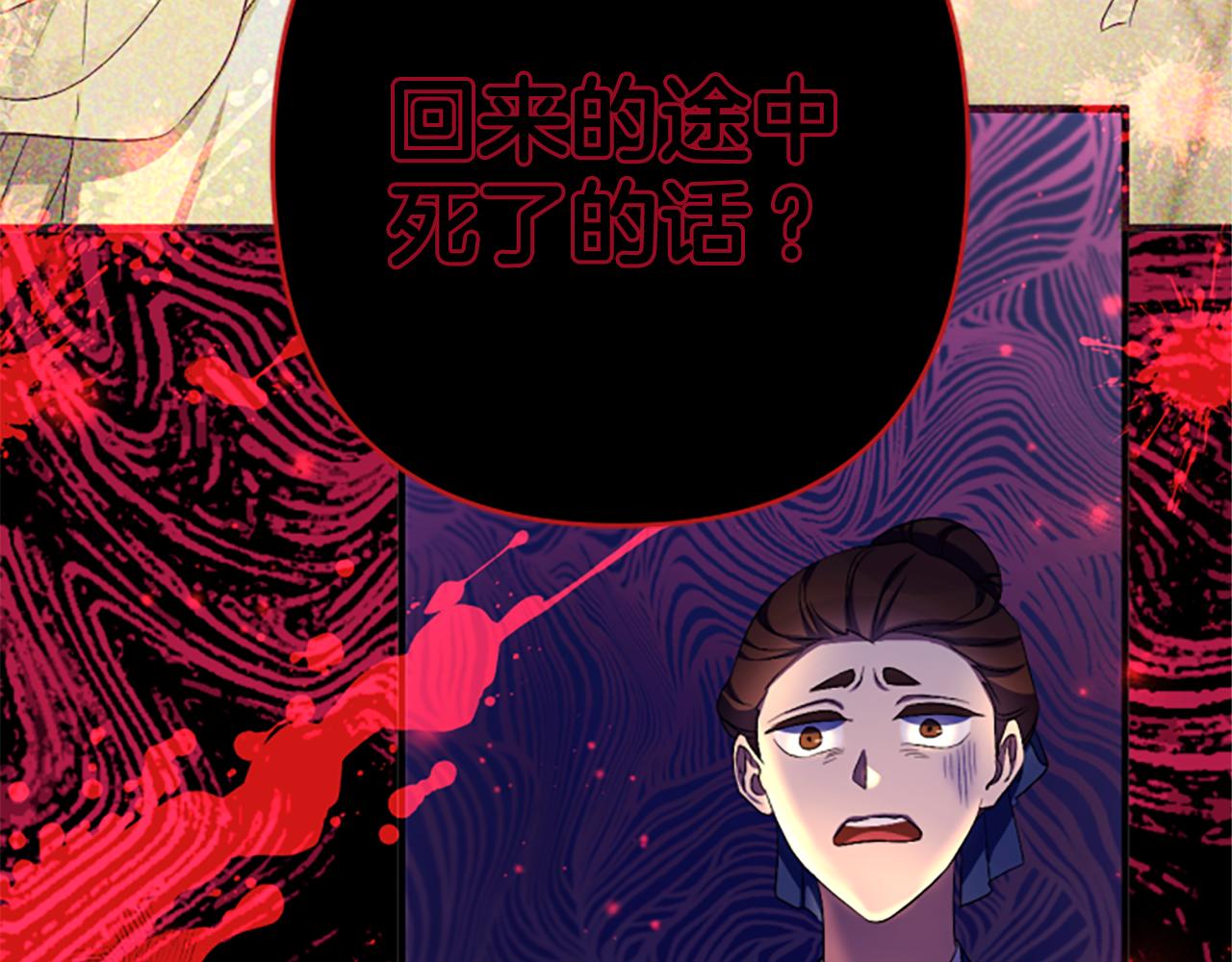 第 101 页
