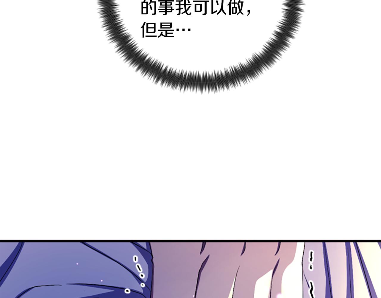 第 105 页