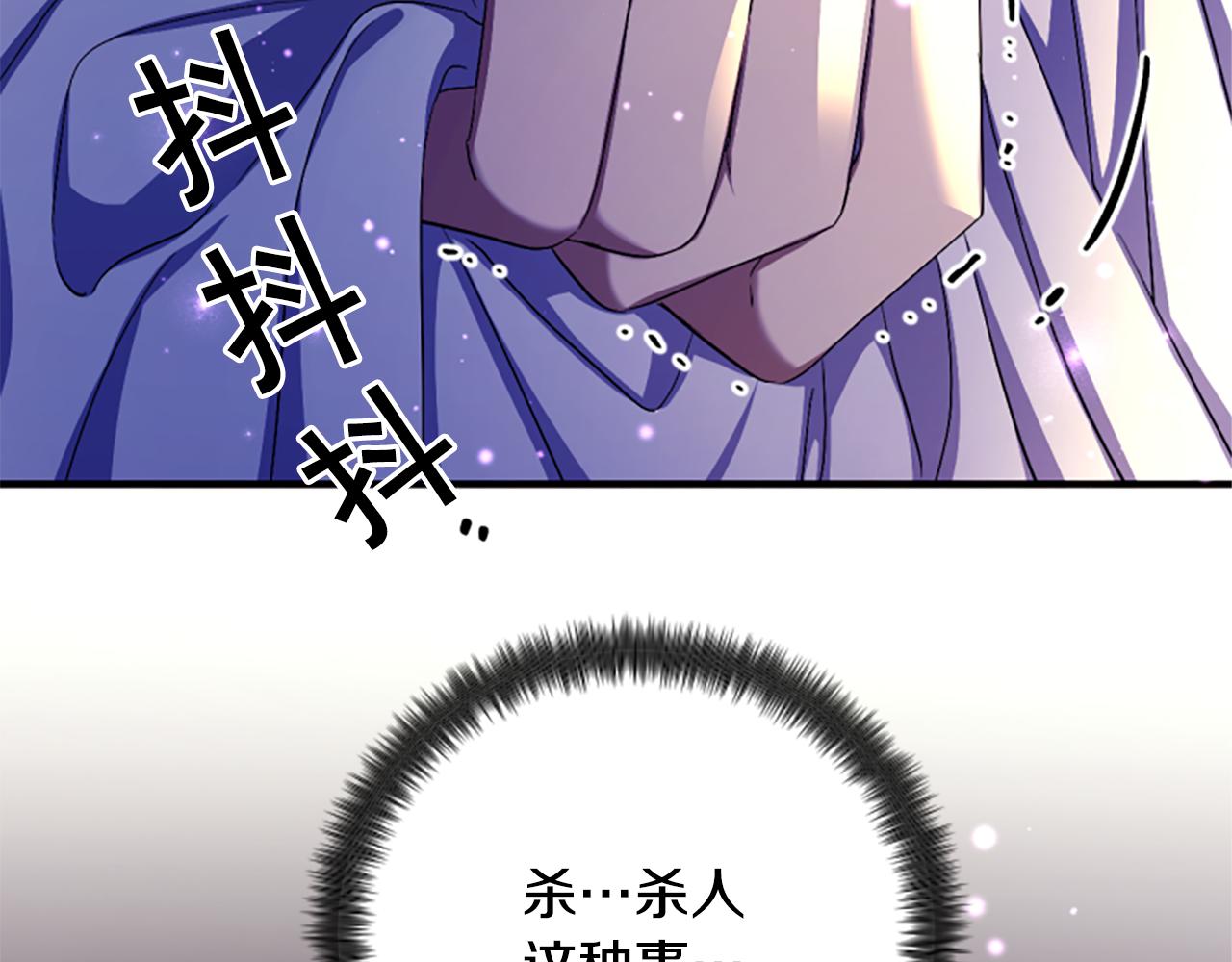 第 106 页