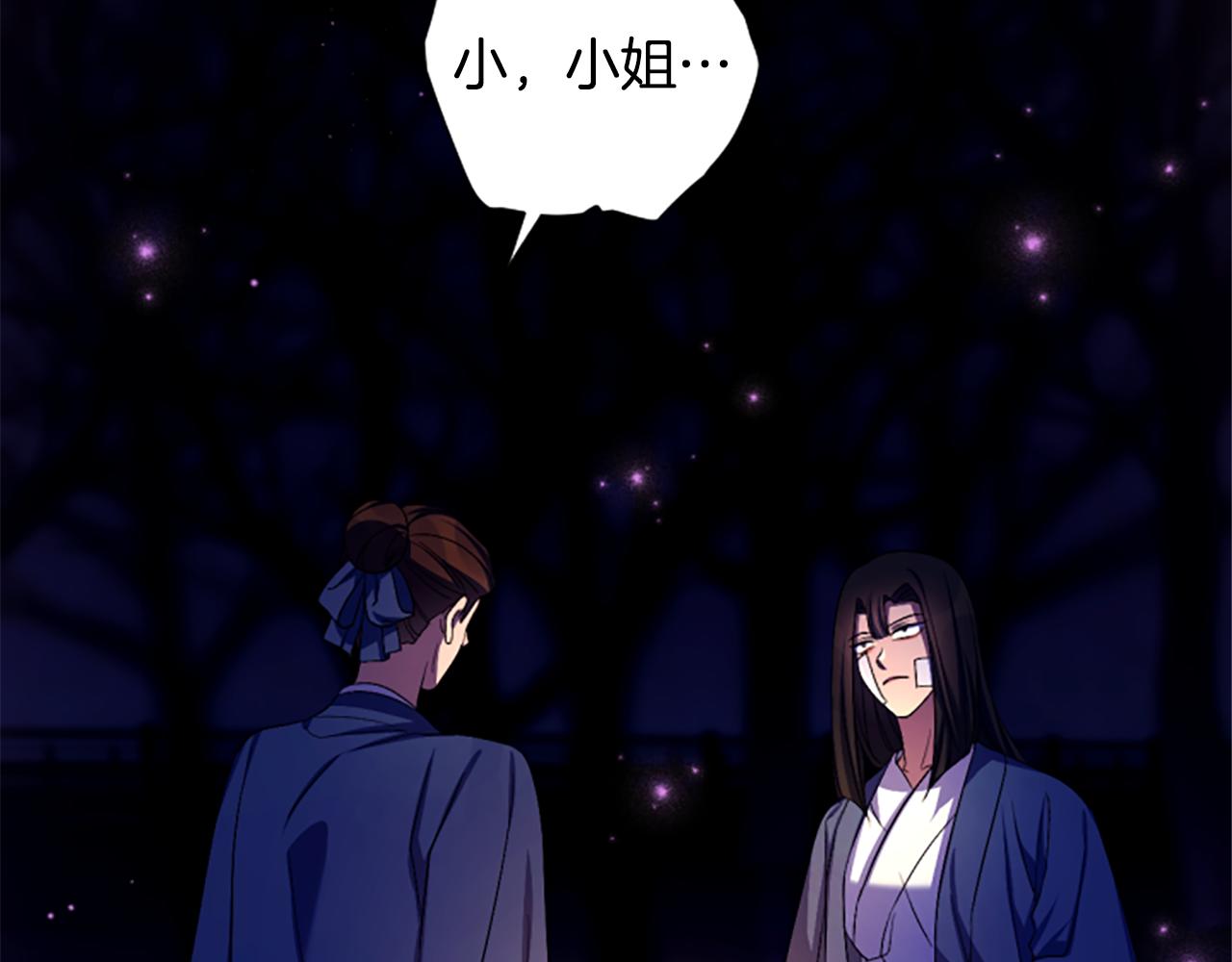 第 108 页