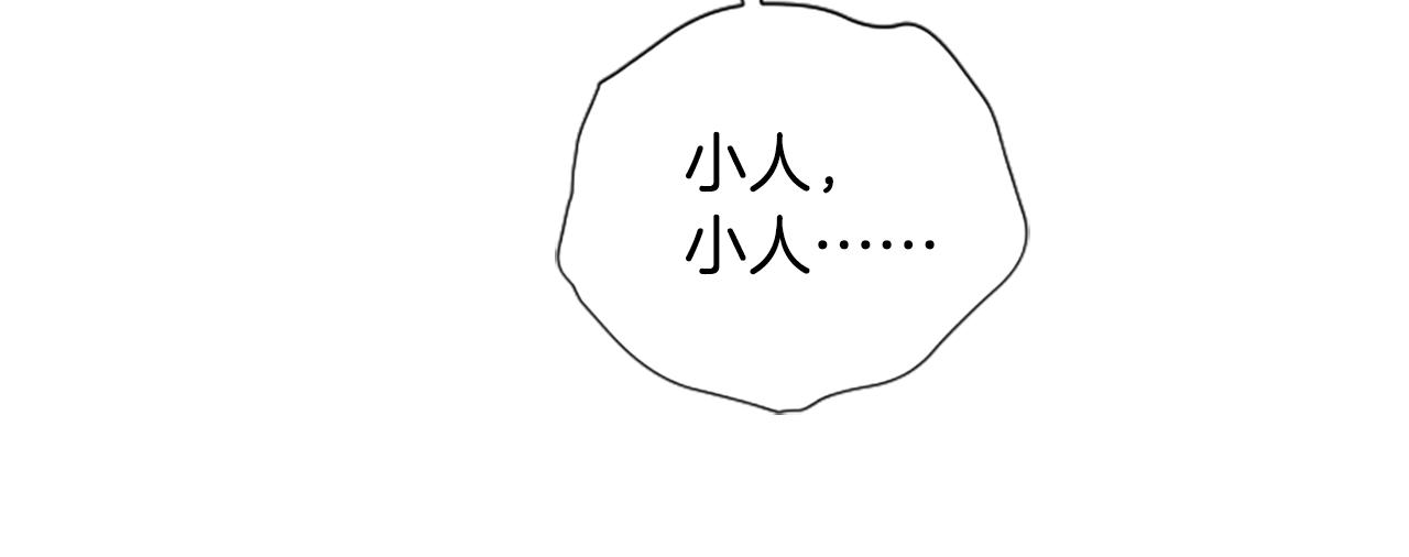 第 110 页