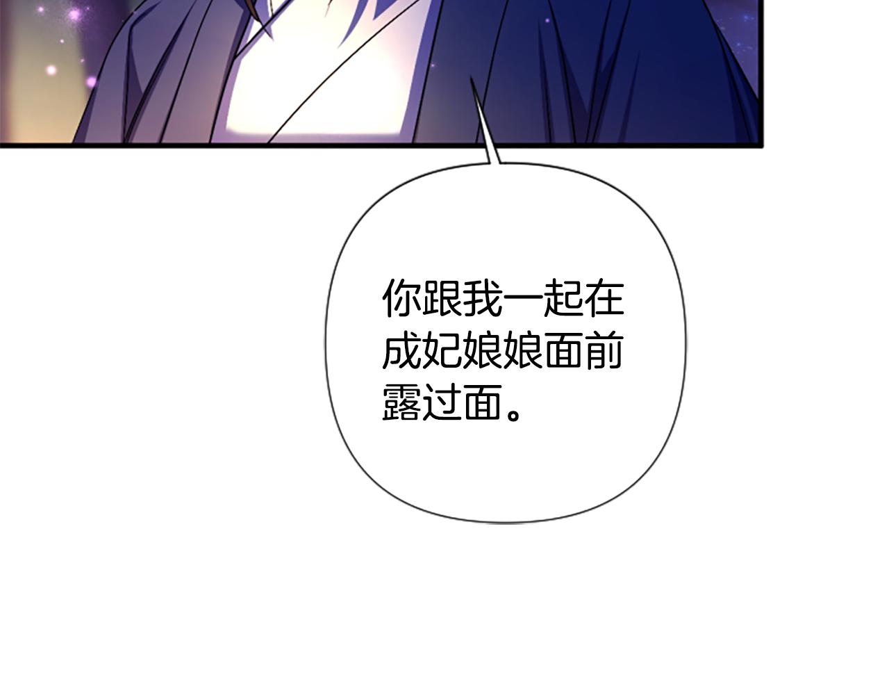 第 112 页
