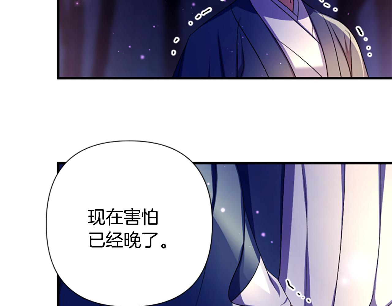 第 114 页