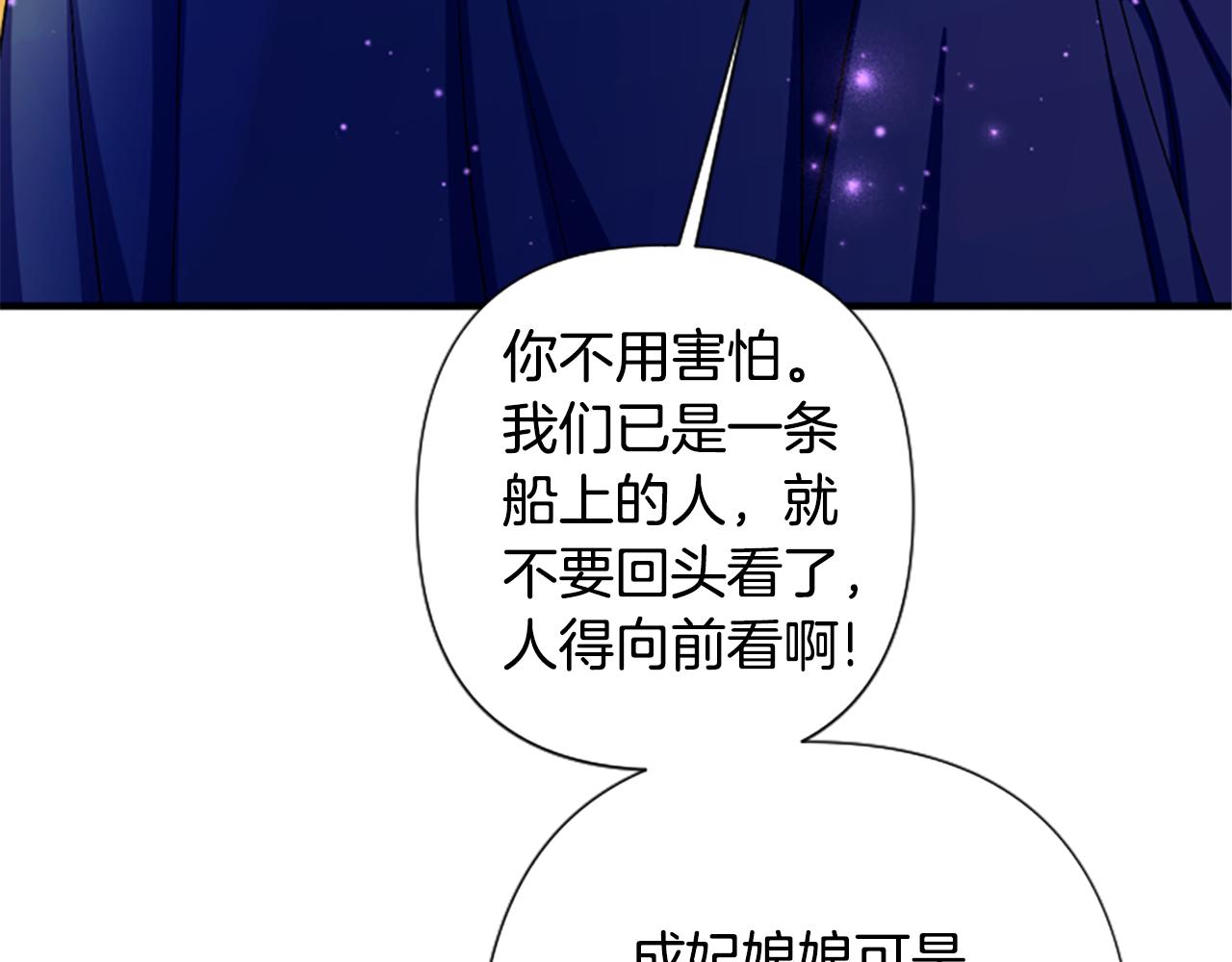 第 119 页
