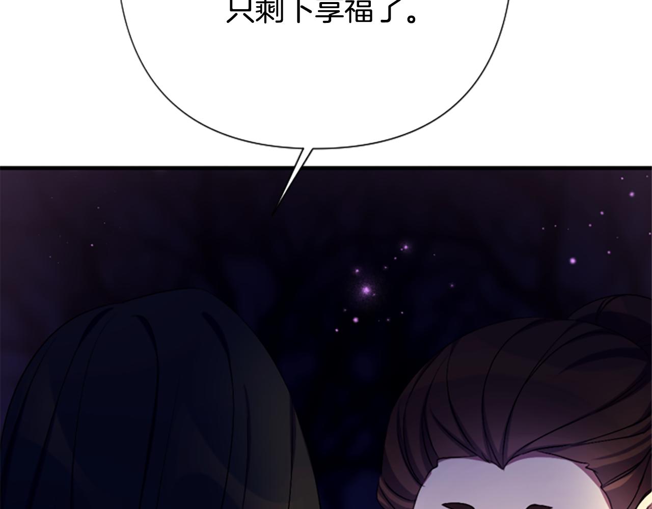 第 121 页