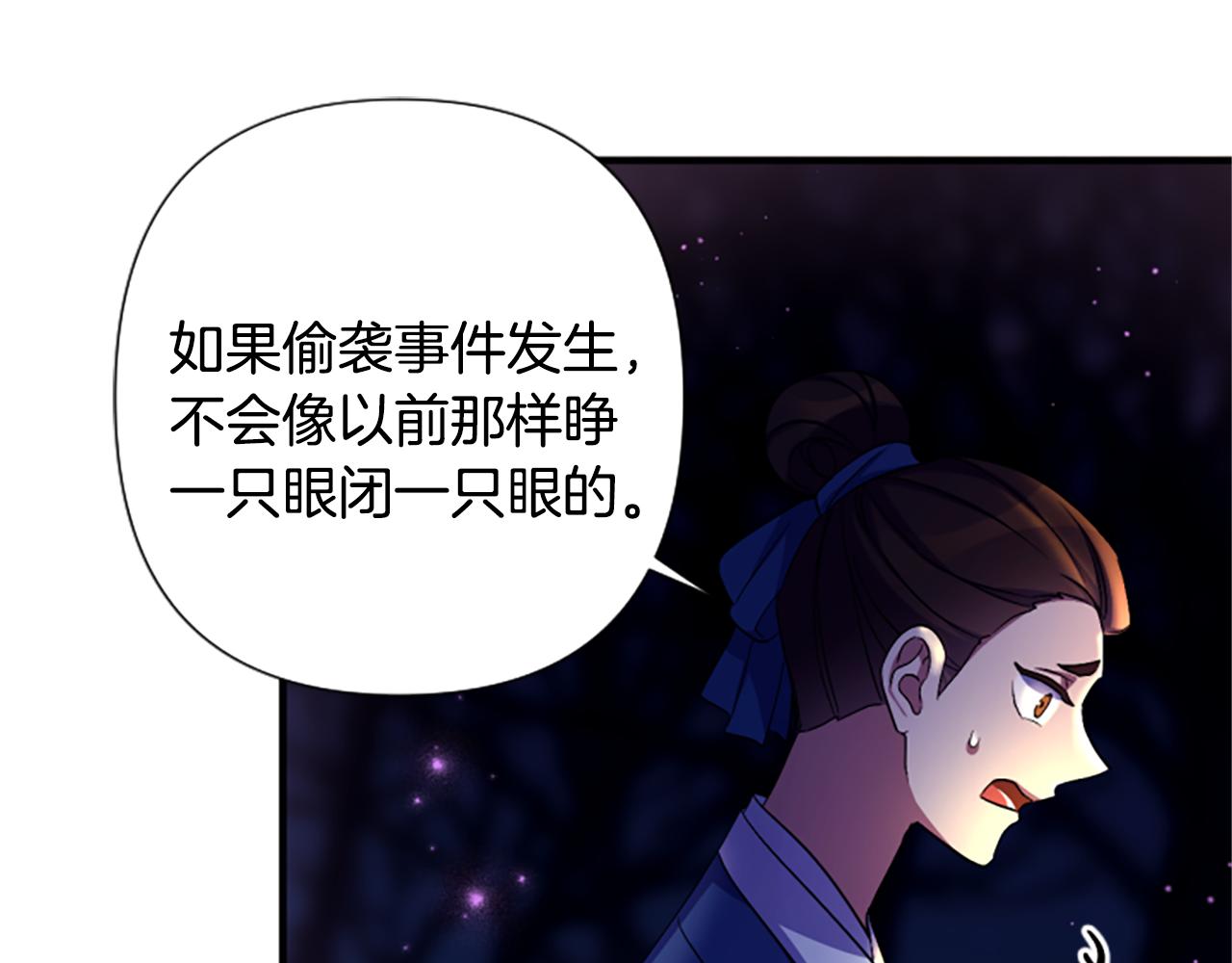 第 76 页