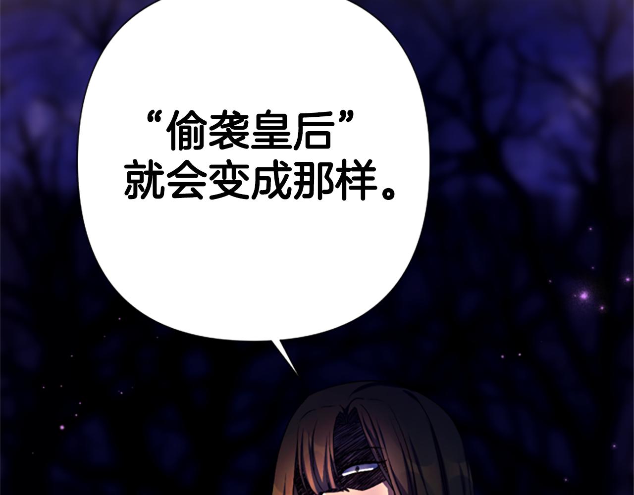 第 83 页