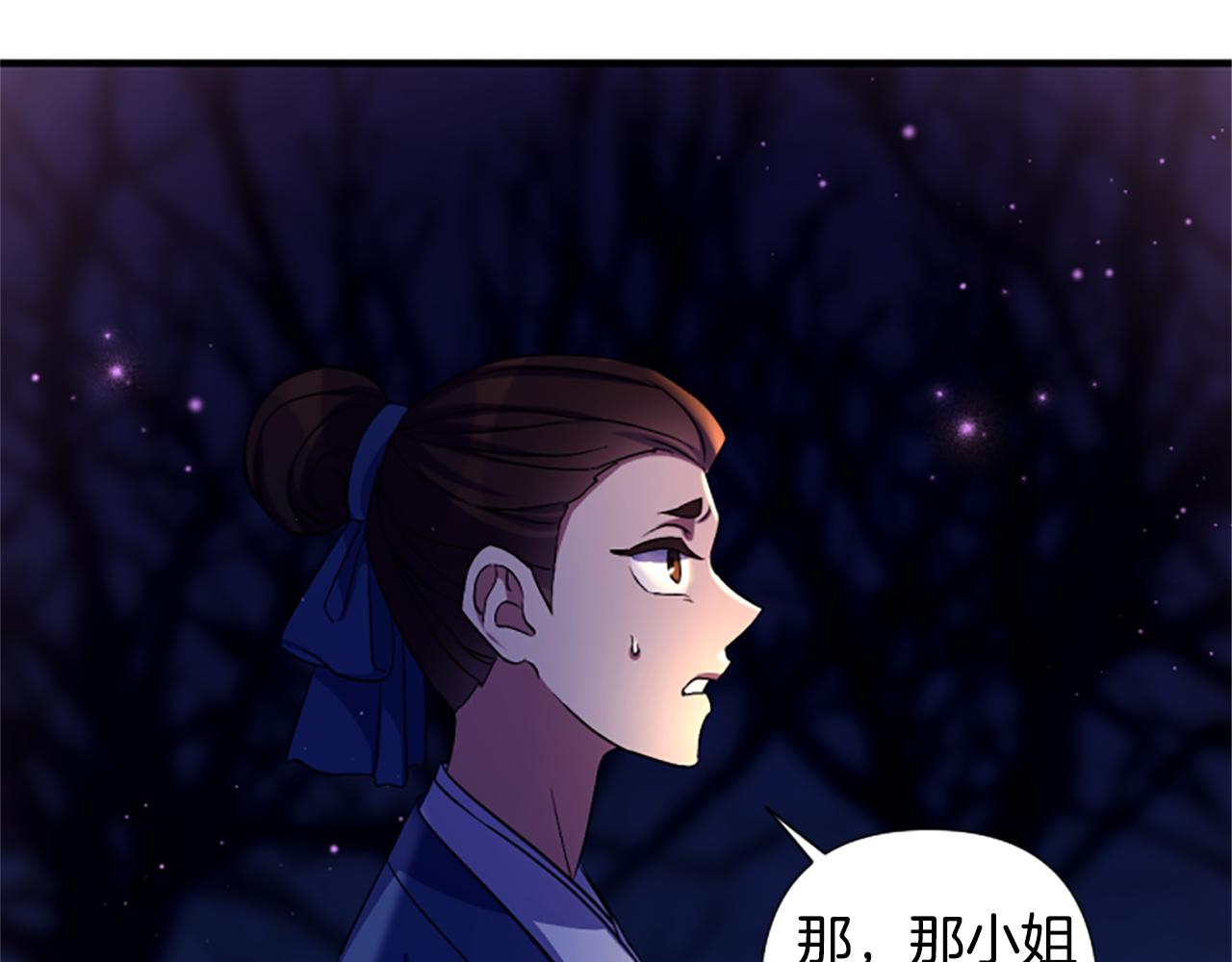 第 86 页