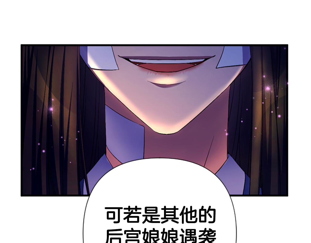 第 88 页
