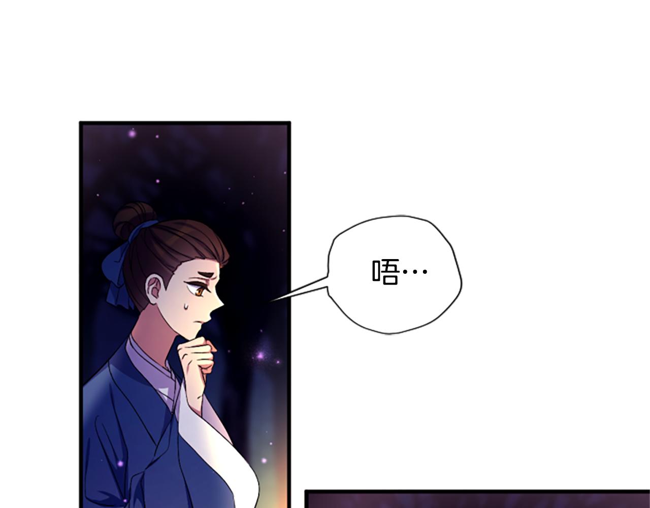 第 93 页