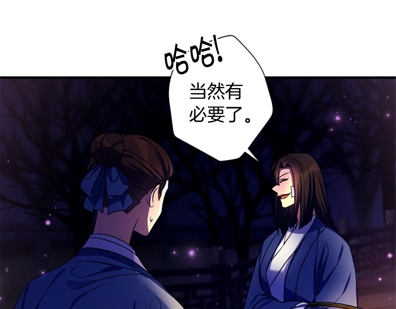 第 96 页