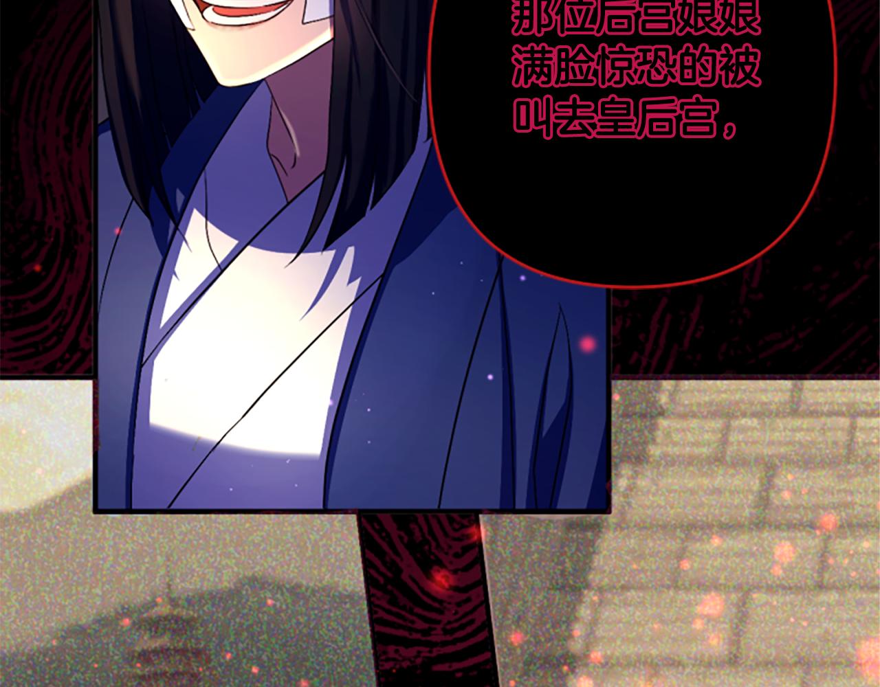 第 99 页